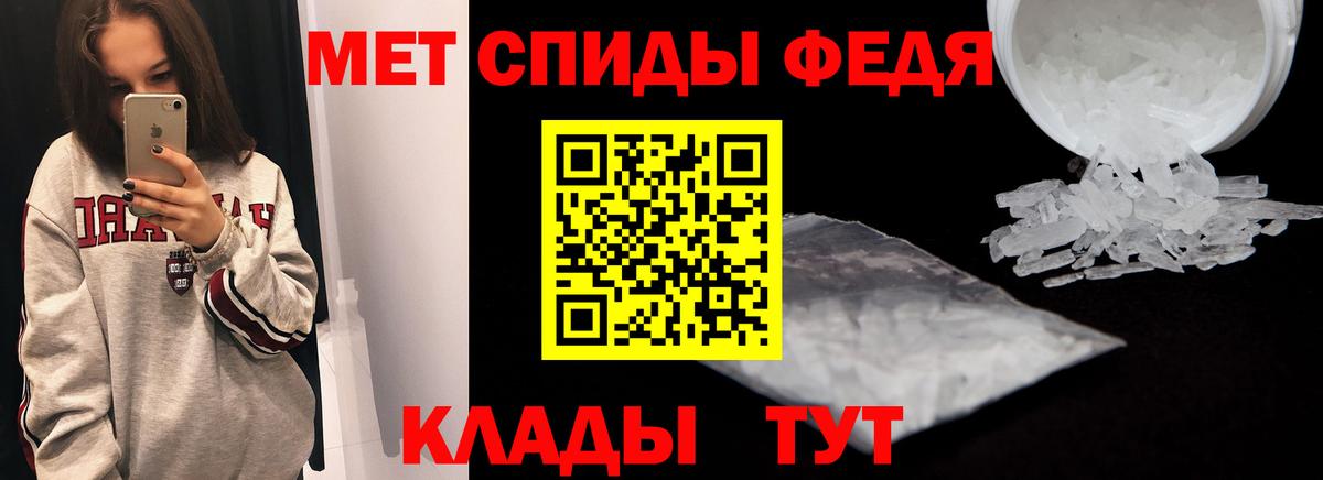 Минеральные Воды  АМФ 98%  Амфетамин  Вход с VPN 