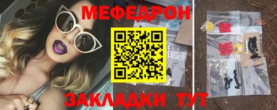 экстази Шахты