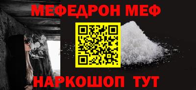 мдма Шебекино
