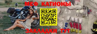 экстази Шахты