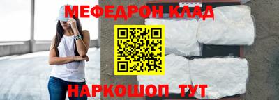 гашиш Шелехов
