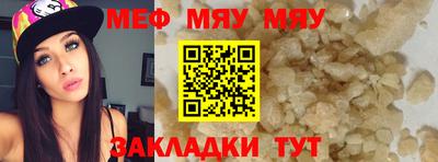 гашиш Шелехов