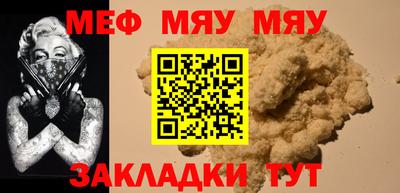 мдма Шебекино