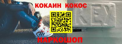 мдма Шебекино