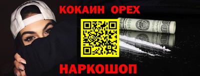 гашиш Шелехов