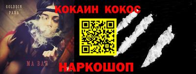 экстази Ярцево
