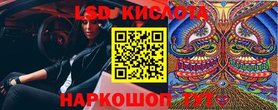кокаин VHQ Янаул