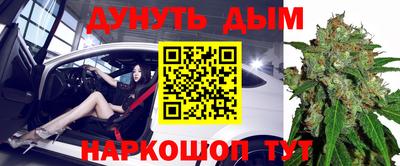экстази Шахты