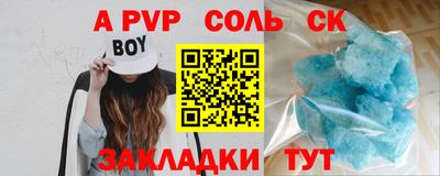 экстази Шахты