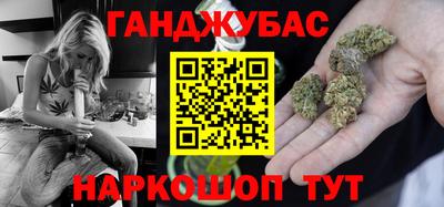 гашиш Шелехов
