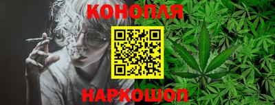 гашиш Шелехов