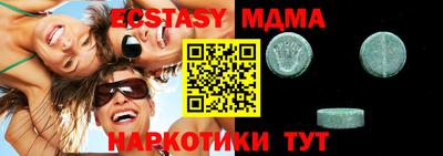 мдма Шебекино