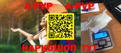 гашиш Шелехов