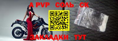 гашиш Шелехов