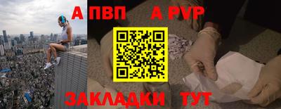 сатива Ярославль
