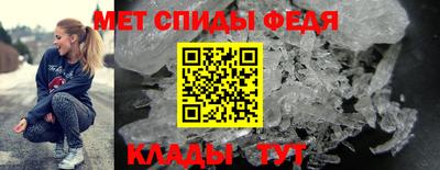 мдма Шебекино