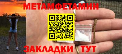 экстази Шахты