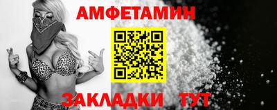 сатива Ярославль