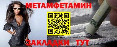 мдма Шебекино