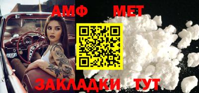 мдма Шебекино