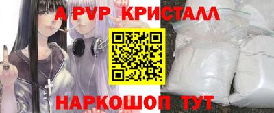 гашиш Шелехов