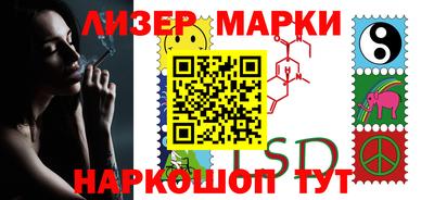 экстази Ярцево