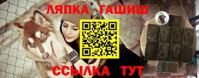 мдма Шебекино