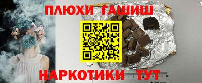 мдма Шебекино