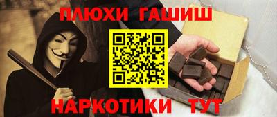 экстази Шахты