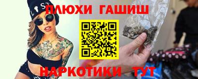 мдма Шебекино