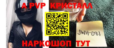 мдма Шебекино