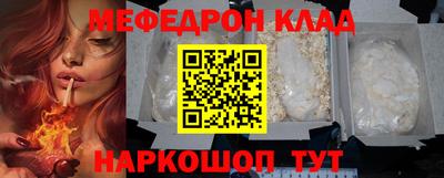 гашиш Шелехов