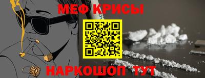 экстази Ярцево