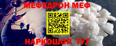 экстази Шахты