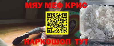 экстази Шахты