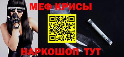 гашиш Шелехов