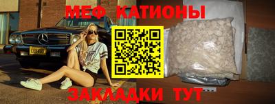 экстази Шахты
