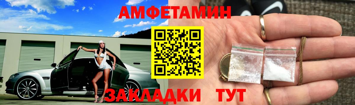 Первитин мет  Первитин мет  Вход с VPN  Минеральные Воды 