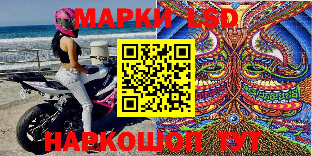 Марки N-bome 1,5мг Минеральные Воды
