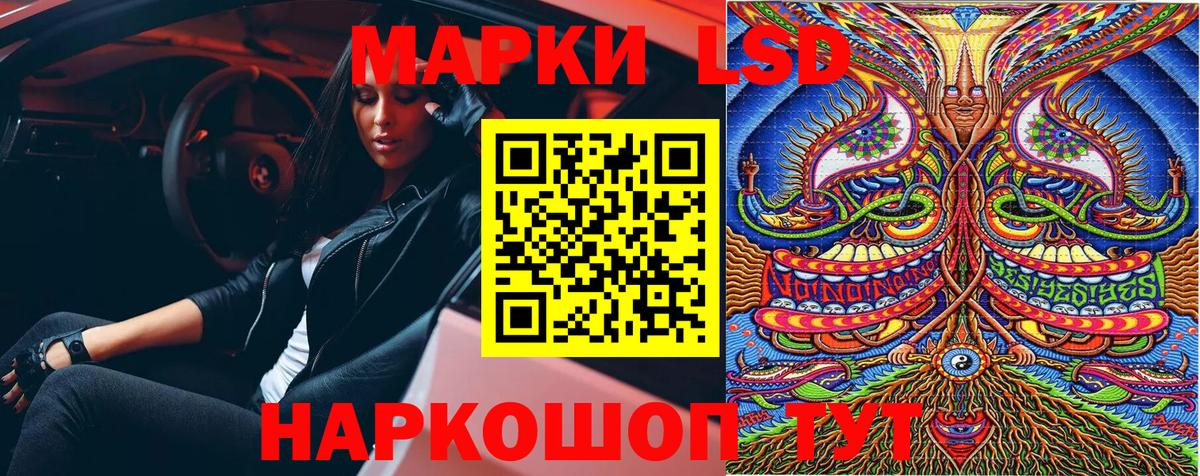 Минеральные Воды  Марки 25I-NBOMe  Марки 25I-NBOMe 1,8мг  Вход с VPN  Марки 25I-NBOMe 1,8мг 