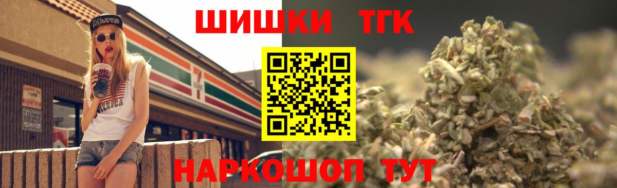 Минеральные Воды  МАРИХУАНА семена  Бошки марихуана LSD WEED  Вход с VPN  МАРИХУАНА MAZAR  Бошки марихуана SATIVA & INDICA 